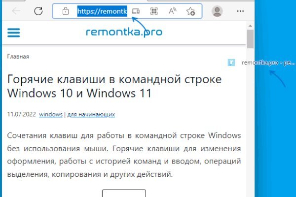 Кракен в обход