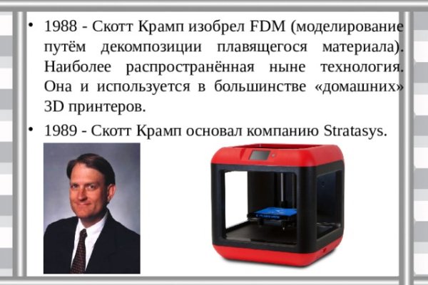 Что такое кракен плейс