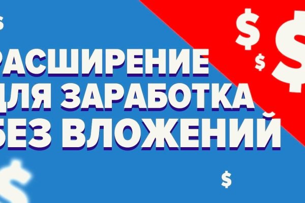 Актуальное зеркало на кракен