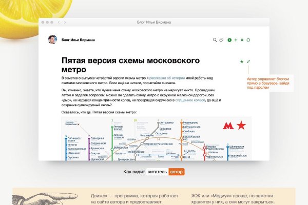 Кракен вход kr2web in