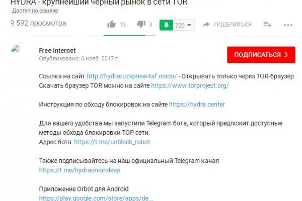 Ссылка на кракен kr2web in