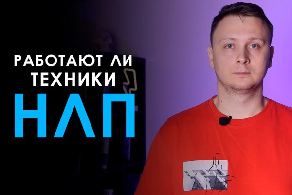 Кракен 18ат