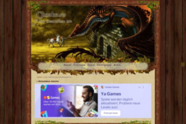 Зайти на кракен