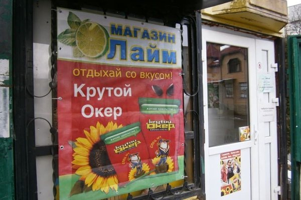 Взломанный аккаунт кракен