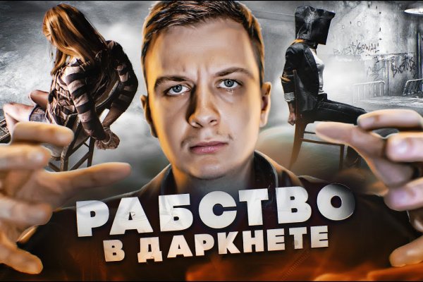 Удалился аккаунт кракен