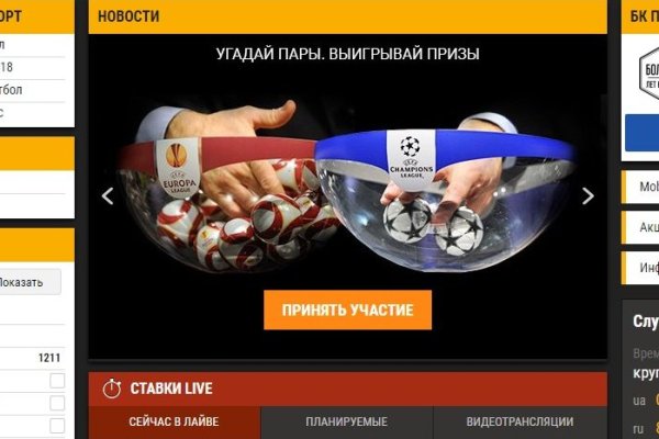 Кракен мага