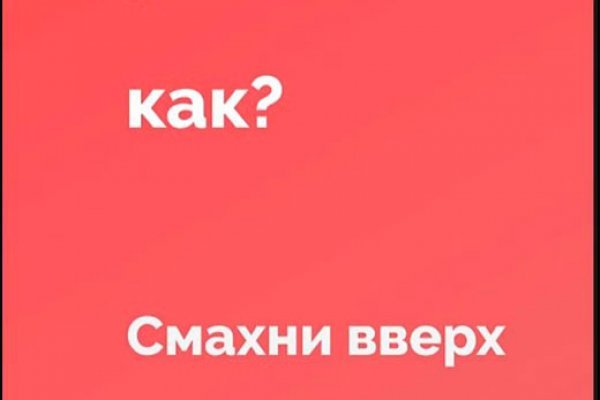 Как купить через кракен