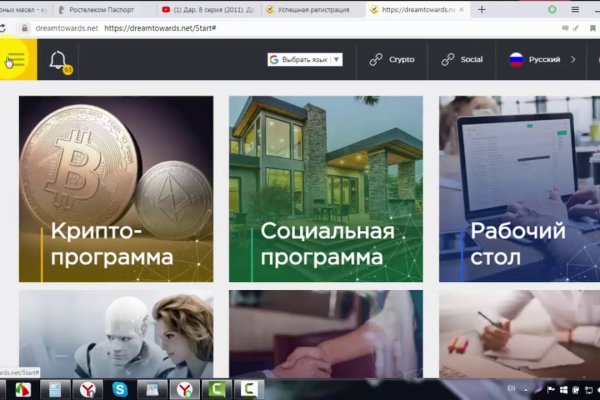Модератор на кракене
