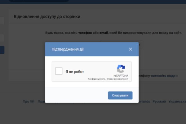 Кракен сайт 1kraken me официальный