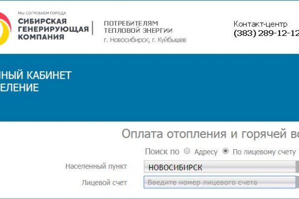 Кракен шоп интернет нарко