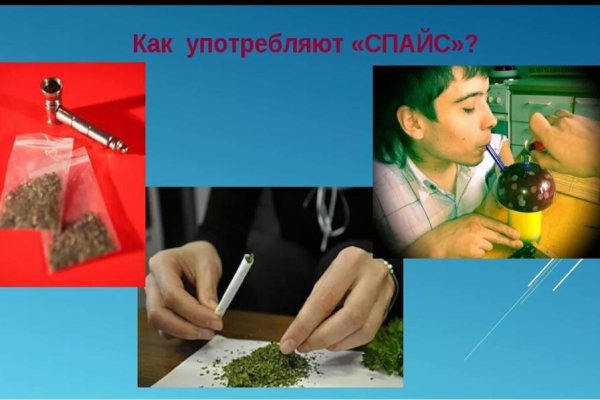 Кракен шоп интернет нарко