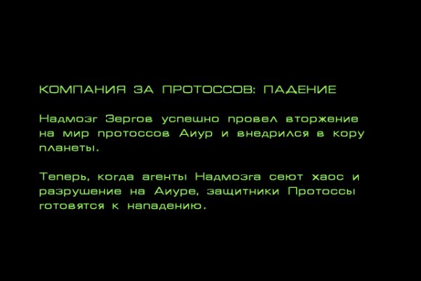 Ссылка на кракен в тор на сегодня