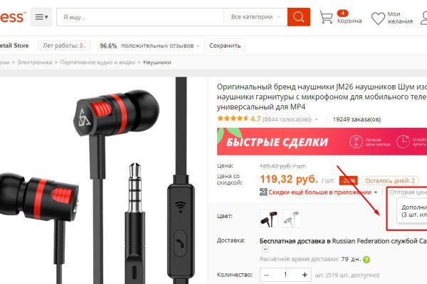 Через какой браузер зайти на кракен