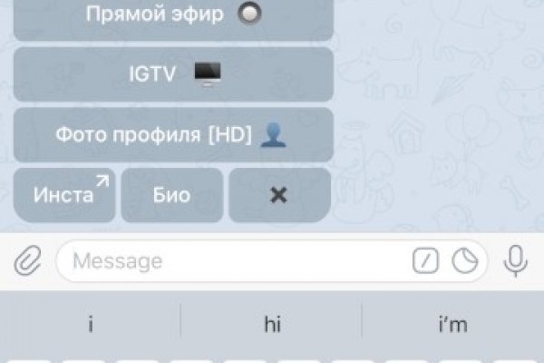 Кракен как войти