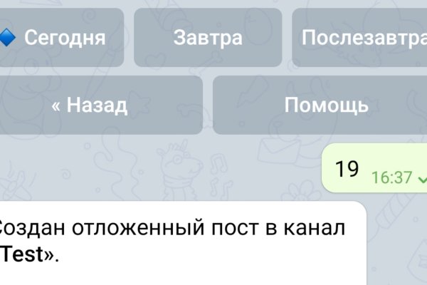 Кракен новая гидра